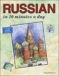Russian In 10 Minutes A Day 4th Edition