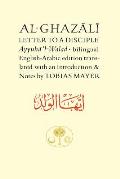 Al-Ghazali Letter to a Disciple: Ayyuha'l-Walad