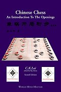 Chinese Chess: An Introduction To The Openings