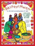 B?l Peyi Mwen - My Beautiful Country: A children's coloring book of Haiti