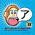 Jimis Book Of Japanese Katakana