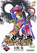 Onimusha Volume 2: Night of Genesis