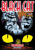 Hino Horror Vol 06 Black Cat