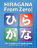 Hiragana from Zero The Complete Japanese Hiragana Book with Integrated Workbook & Answer Key
