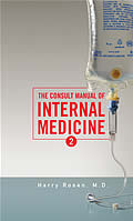 Consult Manual of Internal Medicine