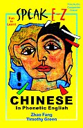 SPEAK E-Z CHINESE In Phonetic English