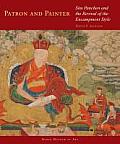 Patron and Painter: Situ Panchen and the Revival of the Encampment Style