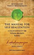 The Manual for Self Realization: 112 Meditations of the Vijnana Bhairava Tantra