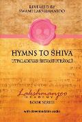 Hymns to Shiva: Songs of Devotion in Kashmir Shaivism; Utpaladeva's Śhivastotrāvalī