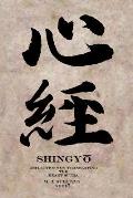 Shingyo: Reflections on Translating the Heart Sutra