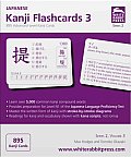 Kanji Flashcards Series 2 Volume 3 895 Advance Level Kanji Cards