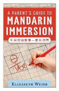 Parents Guide to Mandarin Immersion