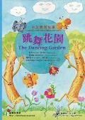 The Dancing Garden 跳舞花園: 繁體中英版 Traditional Chinese & English Version