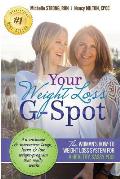 Your Weight Loss G-Spot: The Woman's How-To Weight Loss System For A Healthy, Sassy You!