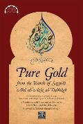 Pure Gold from the Words of Sayyidī ʿAbd al-ʿAzīz al-Dabbāgh: Al-Dhahab al-Ibrīz min Kalām Sayyidī ʿAbd a
