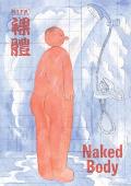 NAKED BODY An Anthology of Chinese Comics