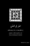 Advances in Embroidery: Poems, with Translations from Mahmoud Darwish