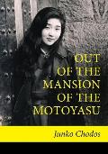 Out of the Mansion of the Motoyasu