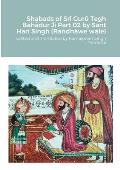 Shabads of Srī Gurū Tegh Bahādur Jī Part 02 by Sant Harī Singh (Randhāwe wāle)