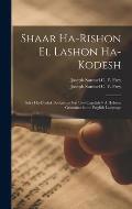 Shaar Ha-rishon El Lashon Ha-kodesh: Sefer Ha-dikduk Be-lashon Ivri Uve-Engelish = A Hebrew Grammar in the English Language