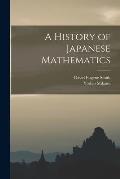 A History of Japanese Mathematics
