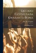 Ekitabo Ekyokusaba Kwabantu Bona: Luganda Prayer Book
