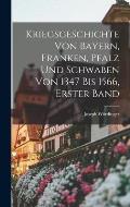 Kriegsgeschichte von Bayern, Franken, Pfalz und Schwaben von 1347 bis 1566, Erster Band