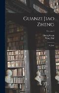Guanzi jiao zheng: 24 juan; Volume 1