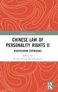Chinese Law of Personality Rights II: Codification Experience