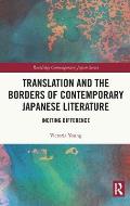 Translation and the Borders of Contemporary Japanese Literature: Inciting Difference