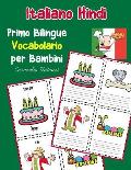 Italiano Hindi Primo Bilingue Vocabolario per Bambini: Esercizi Dizionario Italiano bambini elementari