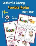 Ordforr?d L?sning Svenska Ryska Barn Bok: ?ka ordf?rr?d test svenska Ryska b?rn