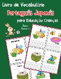 Livro de Vocabul?rio Portugu?s Japon?s para Educa??o Crian?as: Livro infantil para aprender 200 Portugu?s Japon?s palavras b?sicas