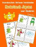 Woordenschat Oefenen Werkbladen Nederlands Japans voor Kinderen: Vocabulaire nederlands Japans uitbreiden alle groep