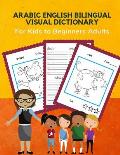 Arabic English Bilingual Visual Dictionary for Kids to Beginners Adults: First Learning complete frequency animals word card games in pocket size. Qui