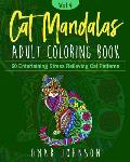 Cat Mandalas Adult Coloring Book Vol 4