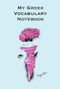My Greek Vocabulary Notebook: Stylishly illustrated little notebook to accompany you on your journey throughout this diverse and beautiful country w