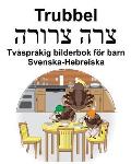 Svenska-Hebreiska Trubbel Tv?spr?kig bilderbok f?r barn