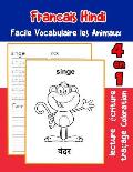 Francais Hindi Facile Vocabulaire les Animaux: De base Fran?ais Hindi fiche de vocabulaire pour les enfants a1 a2 b1 b2 c1 c2 ce1 ce2 cm1 cm2