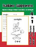 Italiano Giapponese Imparare Bilingue Animali Vocabolario con Immagini: Italian Japanese dizionario per bambini delle elementari a1 a2 ba b2 c1 c2