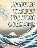 Japanese Writing Practice Workbook: Genkouyoushi Paper For Writing Japanese Kanji, Kana, Hiragana And Katakana Letters - Wave Off Kanagawa