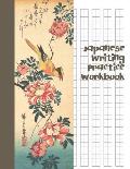 Japanese Writing Practice Workbook: Genkouyoushi Paper For Writing Japanese Kanji, Kana, Hiragana And Katakana Letters - Grey Wagtail and Rose