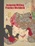 Japanese Writing Practice Workbook: Genkouyoushi Paper For Writing Japanese Kanji, Kana, Hiragana And Katakana Letters - Geisha Teasing The Cat