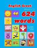 English - Greek Bilingual First Top 624 Words Educational Activity Book for Kids: Easy vocabulary learning flashcards best for infants babies toddlers