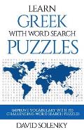 Learn Greek with Word Search Puzzles: Learn Greek Language Vocabulary with Challenging Word Find Puzzles for All Ages