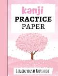 Kanji Practice Paper: Japanese Writing Notebook / Workbook, Genkouyoushi Paper, Gifts For Japan Lovers