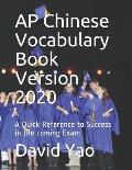 AP Chinese Vocabulary Book Version 2020: A Quick Reference to Success in the coming Exam