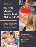 My First Chinese Vocab Book YCT Level 1,2: New 2019 standard course covers full basic Mandarin Chinese vocabulary flash cards for kids or beginners. E