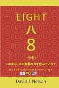Eight 8: This Book Holds the Infinite Power of Eight: To Generate Wealth - Reiwa Period