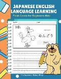 Japanese English Language Learning Flash Cards for Beginners Kids: Easy and Fun Practice Reading, Tracing, Coloring and Writing Basic Vocabulary Words